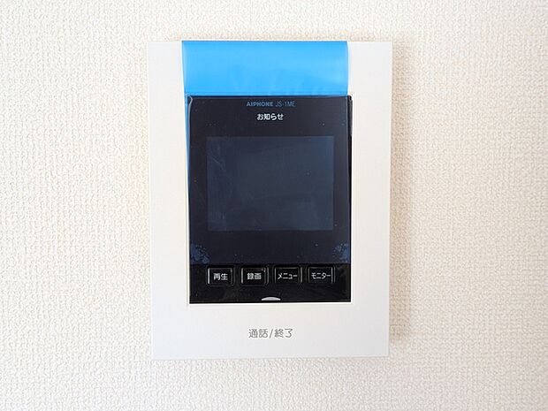 快適な暮らしを守るTVモニター付きインターホン