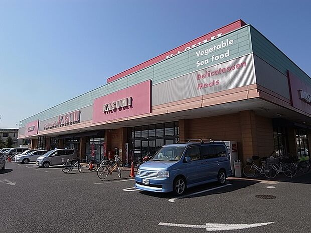 スーパーカスミ八千代大和田店890m徒歩12分