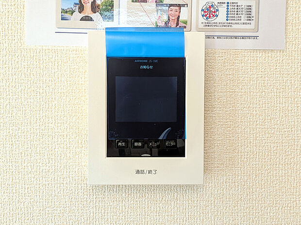 快適な暮らしを守るTVモニター付きインターホン