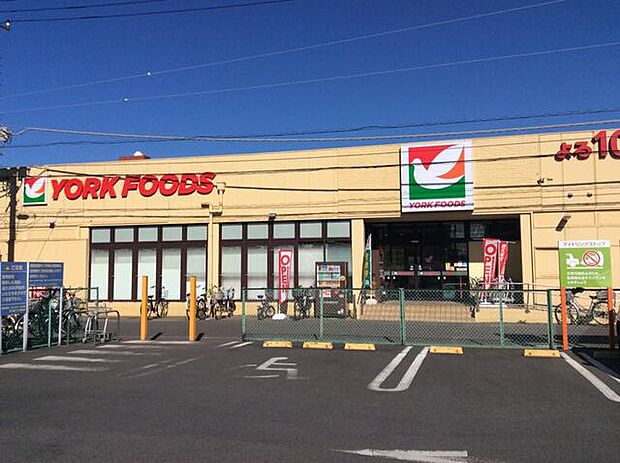 ヨークフーズ勝田台店550m徒歩7分