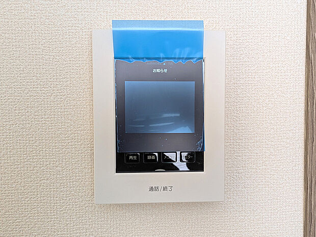 快適な暮らしを守るTVモニター付きインターホン