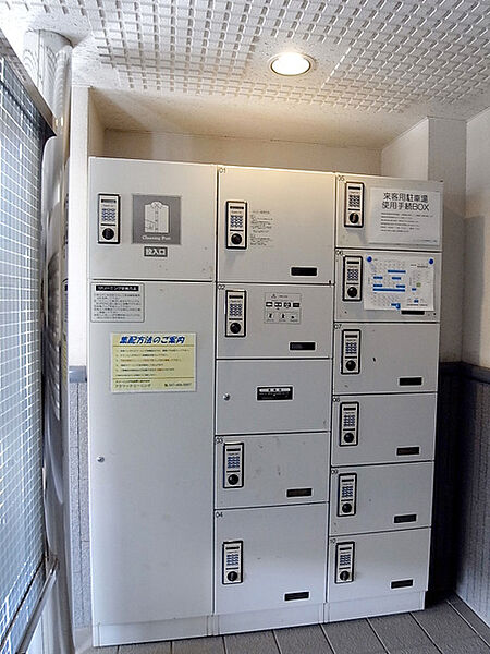 宅配ボックスがあるので留守中でも荷物を受け取れます？