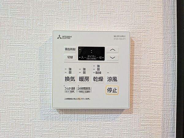 浴室乾燥機操作パネル