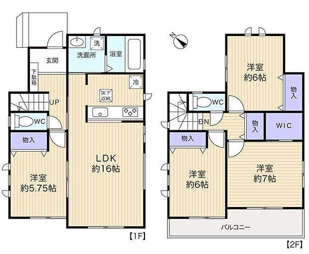 家族でのびのび暮らせる全室洋室の4LDK