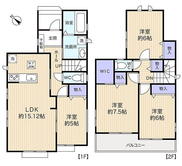 家族でのびのび暮らせる全室洋室の4LDK