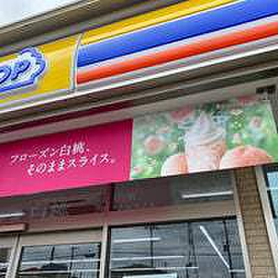 ミニストップ 西ユーカリが丘5丁目店1020m徒歩13分