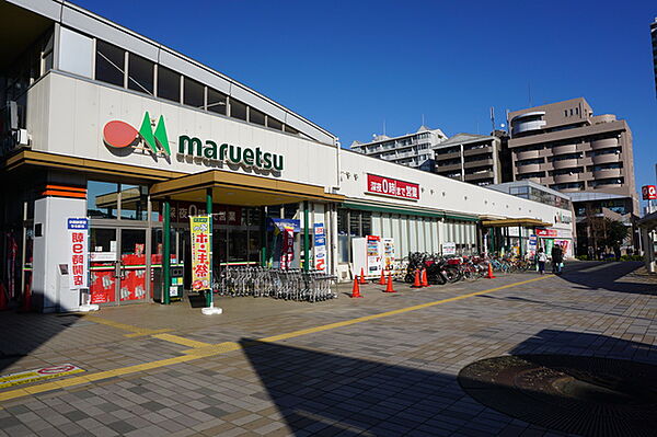 マルエツ八千代中央駅前店1320m徒歩17分