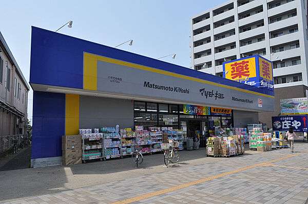 マツモトキヨシ八千代中央店1370m徒歩18分