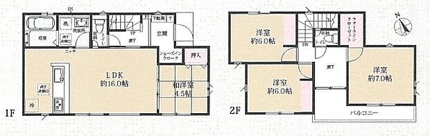 家族でのびのび暮らせる4LDK 大容量のWIC・SIC付き