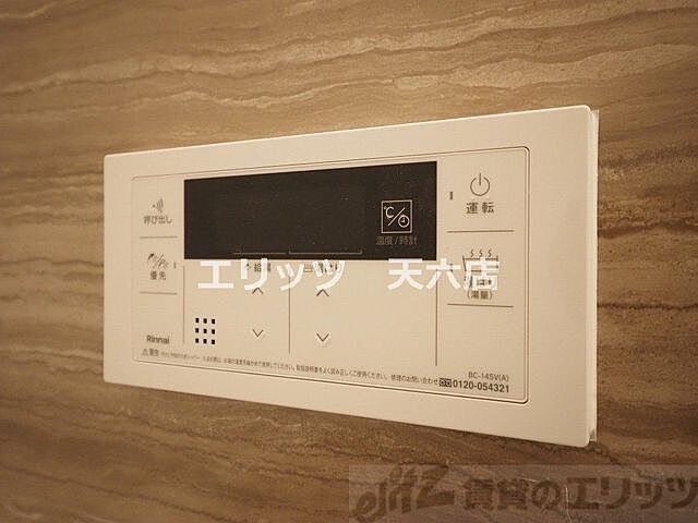 浴室