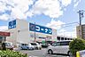 周辺：コーナン　高槻富田丘店 徒歩31分。 2450m