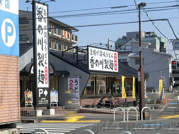 画像7:香の川製麺茨木店 徒歩20分。 1580m