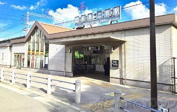 画像16:上牧駅(阪急 京都本線) 徒歩3分。 220m