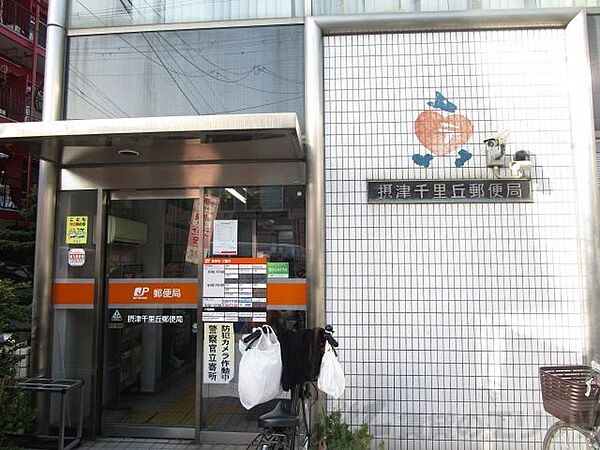 画像18:摂津千里丘郵便局 徒歩41分。 3210m