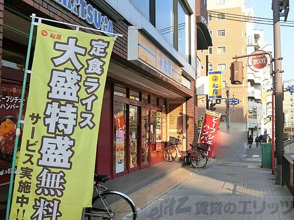 画像25:松屋大阪茨木店 徒歩28分。 2210m