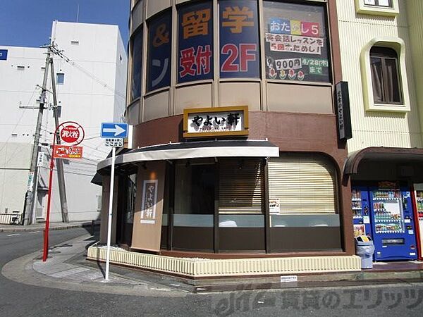 画像28:やよい軒阪急茨木店 徒歩1分。 70m