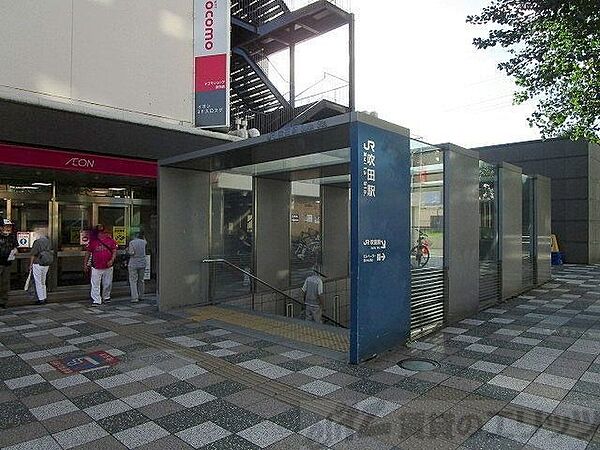 画像25:吹田駅(JR 東海道本線) 徒歩26分。 2050m