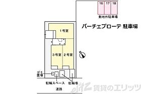 パーチェ　エテルノI 201 ｜ 大阪府吹田市南吹田１丁目3-19（賃貸アパート1LDK・2階・41.58㎡） その14