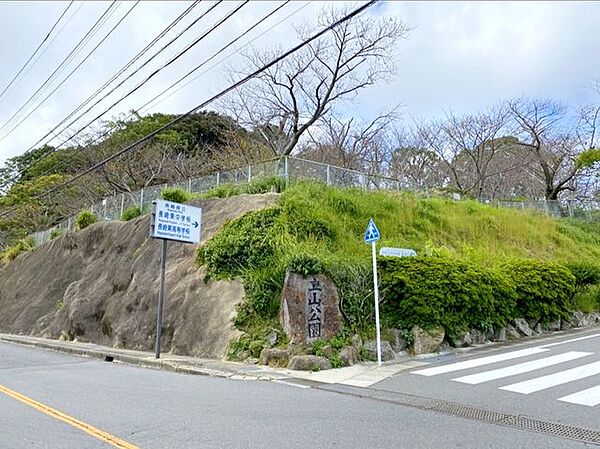 画像11:長崎市民立山公園 徒歩6分。 420m