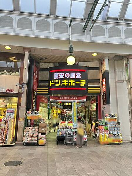 画像28:ドン・キホーテ浜町店 徒歩3分。 210m