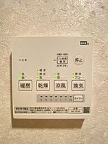 レジョンドール古川町  ｜ 長崎県長崎市銀屋町（賃貸マンション2K・7階・30.03㎡） その22