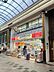 周辺：ココカラファイン浜の町中央店 徒歩4分。 280m