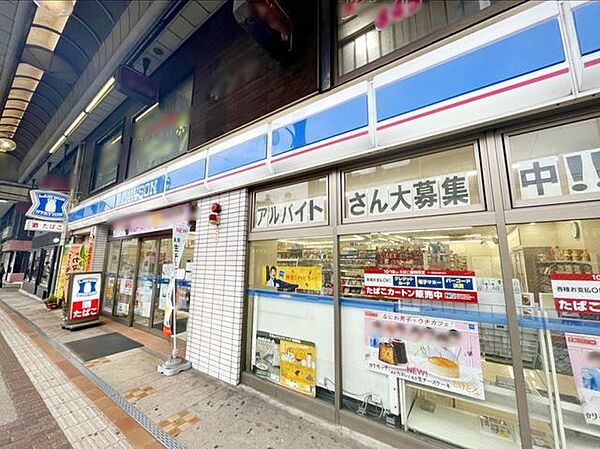 画像15:ローソン長崎中園町店 徒歩9分。 690m