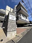 原爆資料館駅より徒歩7分 3階 築18年8ヶ月の賃貸物件