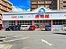 周辺：西松屋長崎時津店 徒歩4分。 250m