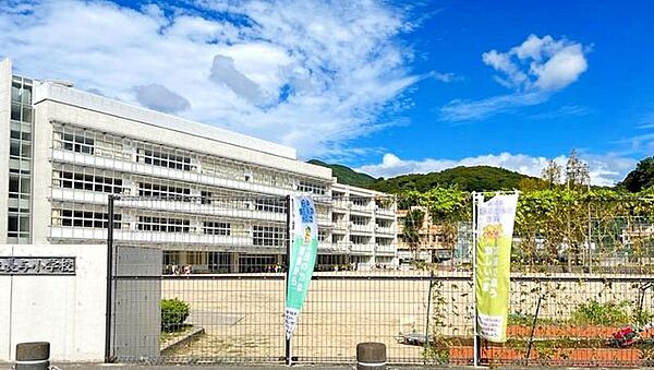 画像27:長与町立長与小学校 徒歩7分。 540m