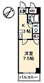 ファミーユツシゲ3階2.9万円