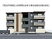 江波駅より徒歩10分 新築 3階建の賃貸物件
