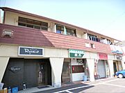 古市橋駅より徒歩4分 2階 築45年の賃貸物件