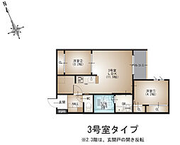 REGALEST-F 江波本町 2LDKの間取図画像