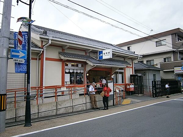 画像23:JR稲荷駅（529m）