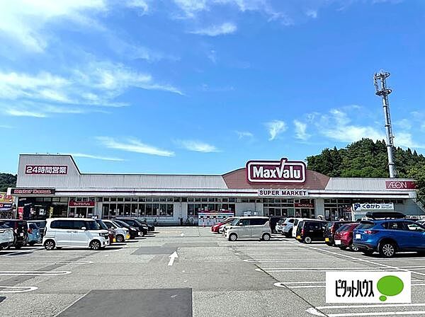 スーパー「マックスバリュ広面店まで1446m」