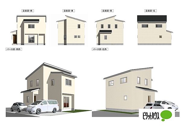 建物参考価格　2、050万円（24坪3LDK）※価格はお客様のご希望の仕様により変動します。