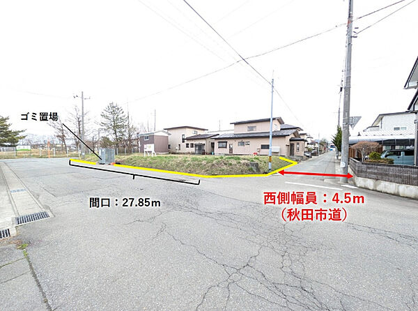 西側4.5ｍ公道に接道する三方道路の土地です