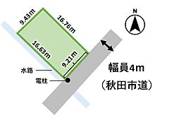秋田市東通館ノ越 土地