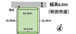 建築条件付きラフィネシティ桜