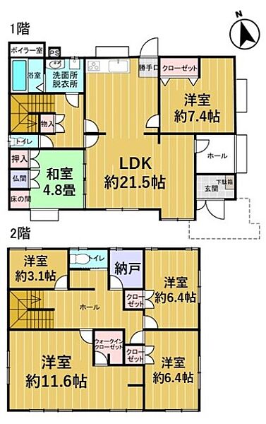 北東角地の6SLDK！