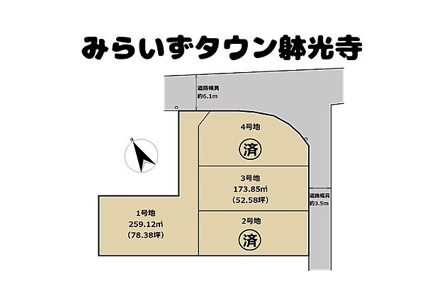 区画図：325000123602