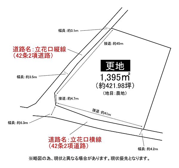 区画図：340000289223