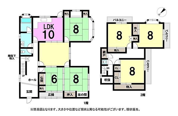 間取り：340000310882