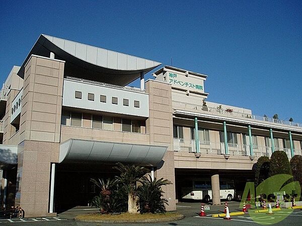 画像28:神戸アドベンチスト病院 5806m