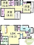 ワコーレノイエ御影三丁目2号地のイメージ