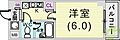エステムコート芦屋西2階4.3万円