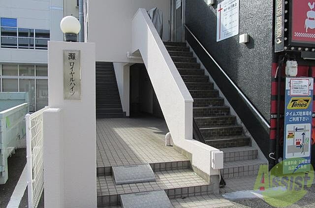 エントランス