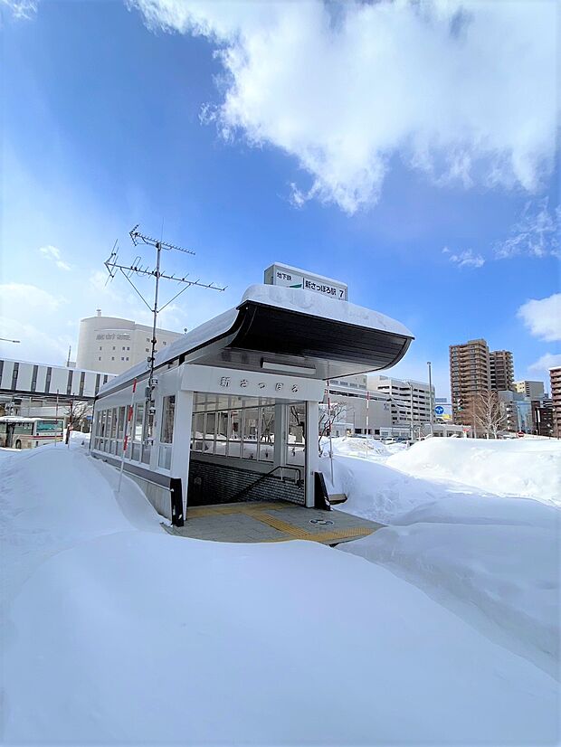 地下鉄東西線「新さっぽろ」駅　徒歩4分(約300m)　徒歩5分圏内で通勤・通学に便利です。