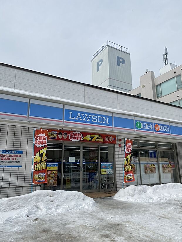 ローソン札幌元町駅前店　徒歩3分(約176m)急な買い物にも対応できます。
